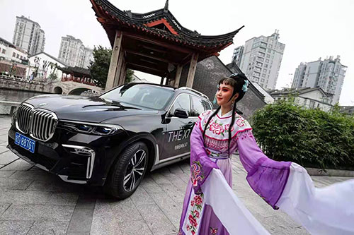 开化至臻雅韵悦享人生BMW7系阔境人生私享会拍摄